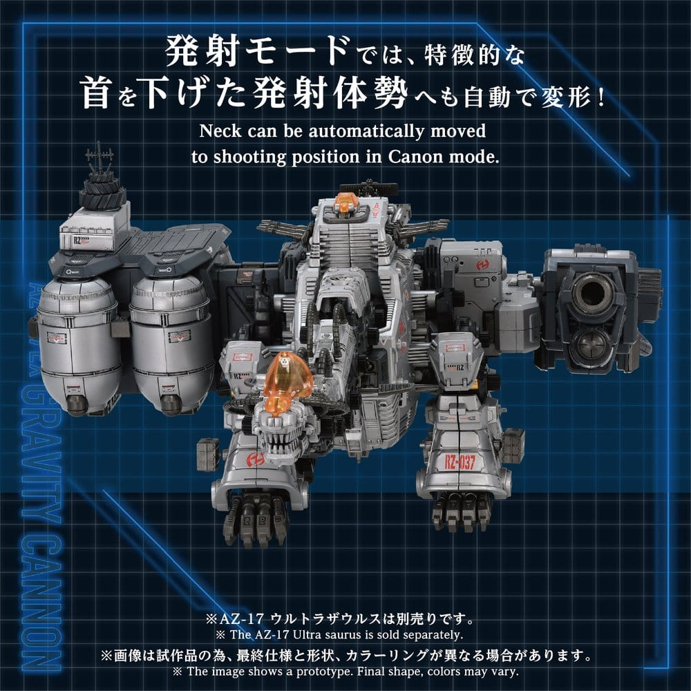 Zoids Plastic Model Kit 1/72 AZ-17EX Ultra Saurus Gravity Cannon 73 cm [3]