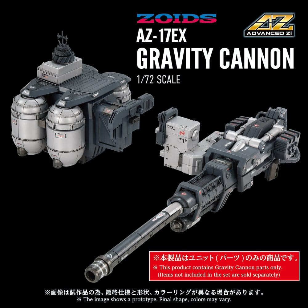 Zoids Plastic Model Kit 1/72 AZ-17EX Ultra Saurus Gravity Cannon 73 cm [5]