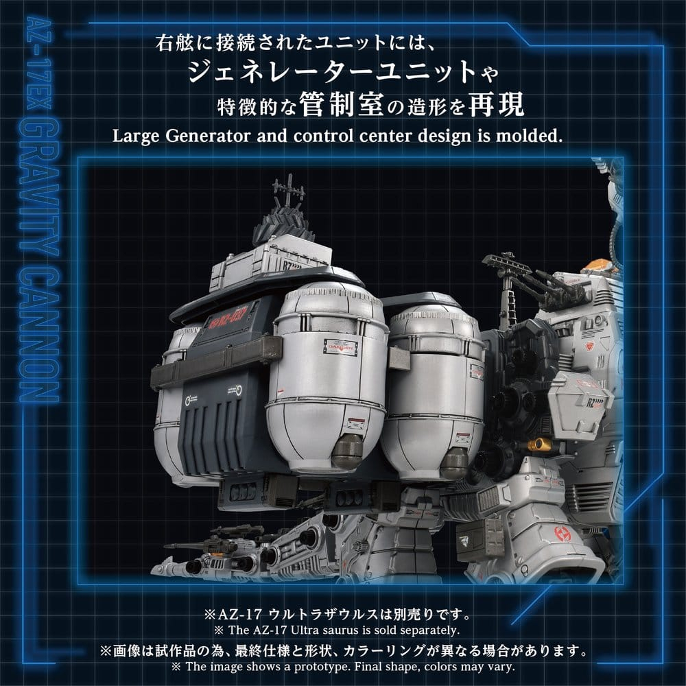 Zoids Plastic Model Kit 1/72 AZ-17EX Ultra Saurus Gravity Cannon 73 cm [4]