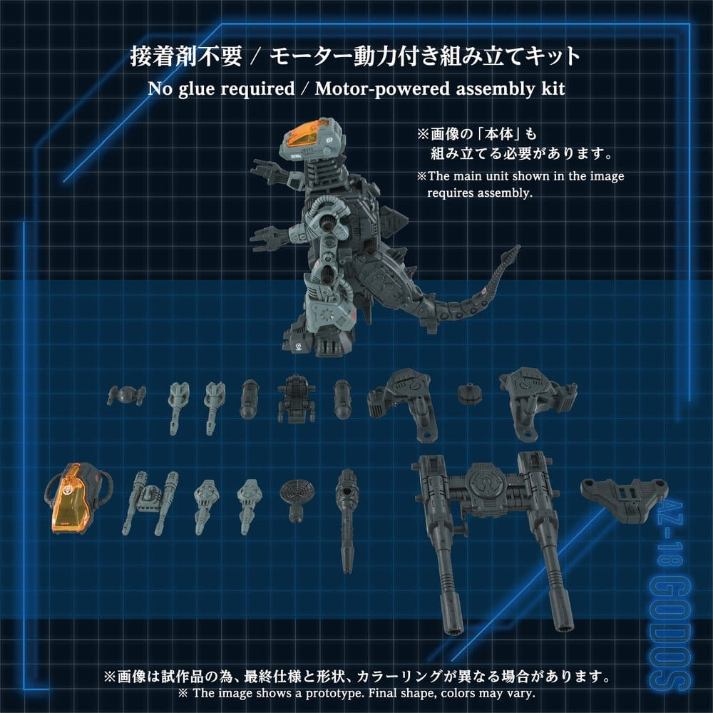 Zoids Plastic Model Kit 1/72 AZ-18 Godos 13 cm [8]