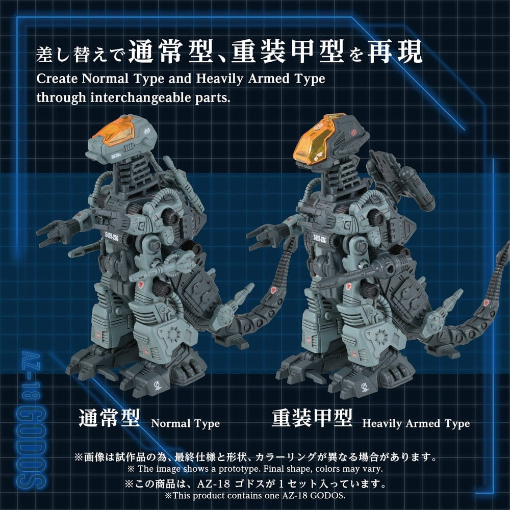 Zoids Plastic Model Kit 1/72 AZ-18 Godos 13 cm [4]