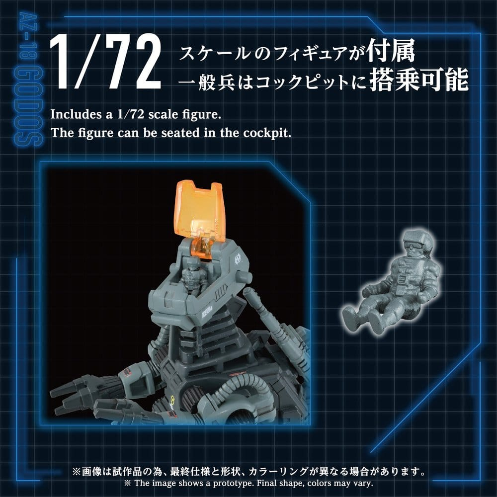 Zoids Plastic Model Kit 1/72 AZ-18 Godos 13 cm [7]