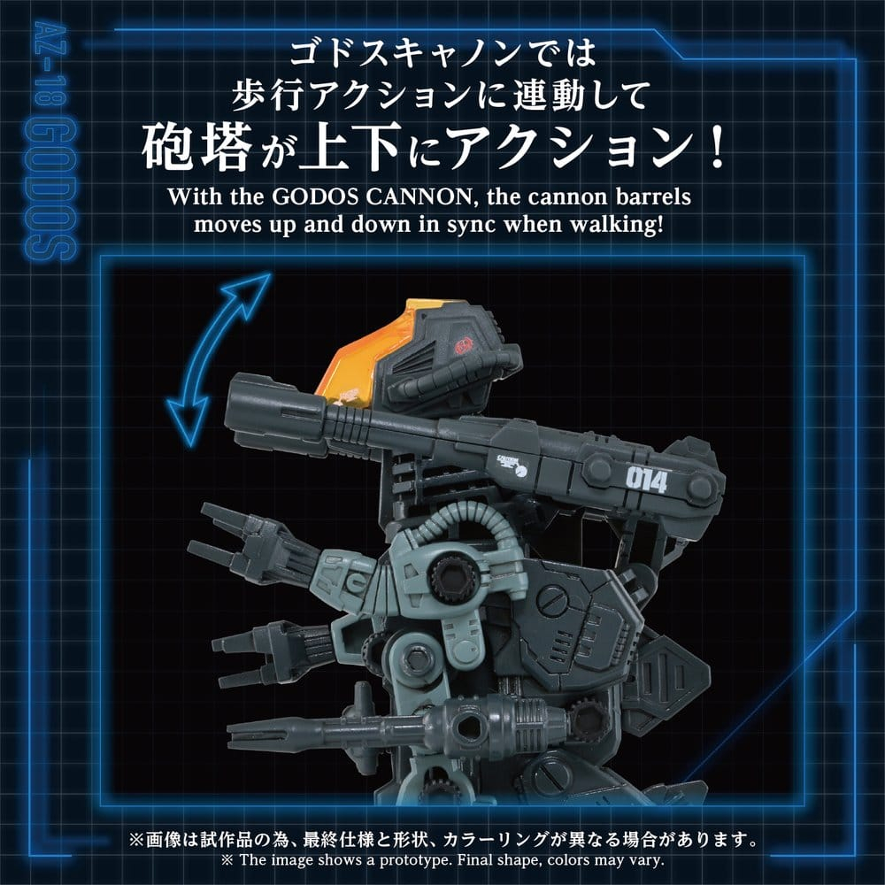 Zoids Plastic Model Kit 1/72 AZ-18 Godos 13 cm [6]