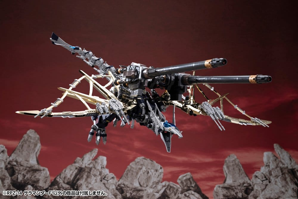 Zoids Plastic Model Kit 1/72 RPZ-14 Salamander F2 61 cm [10]