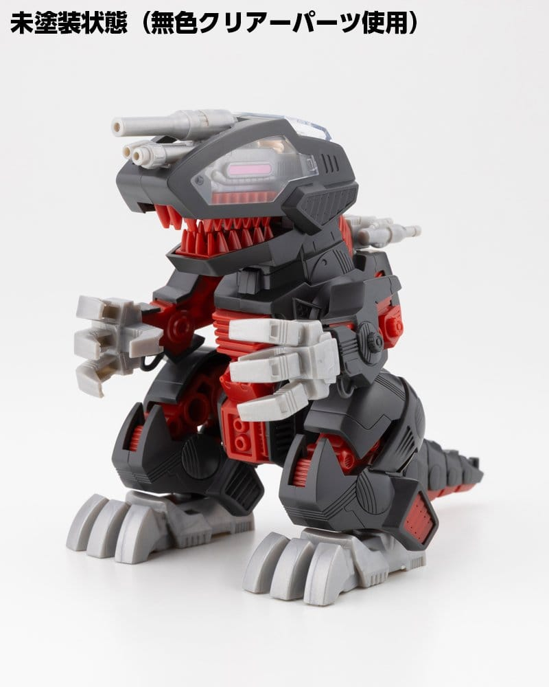 Zoids Plastic Model Kit Death Saurer 9 cm [7]