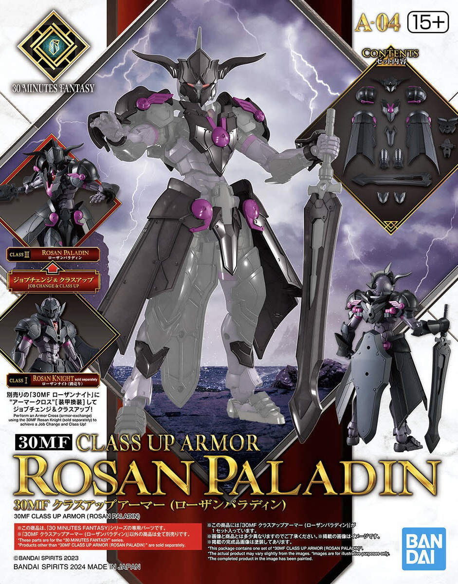 Noutati - 30MF Class Up Armor Rozen Paladin – Set Armura
