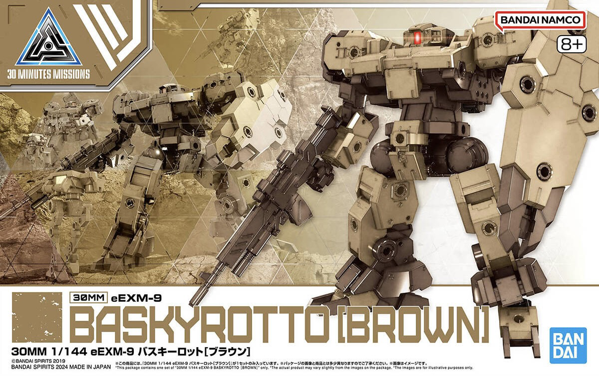 Figurine - 30MM 1/144 EEXM-9 Baskyrotto Brown Gundam