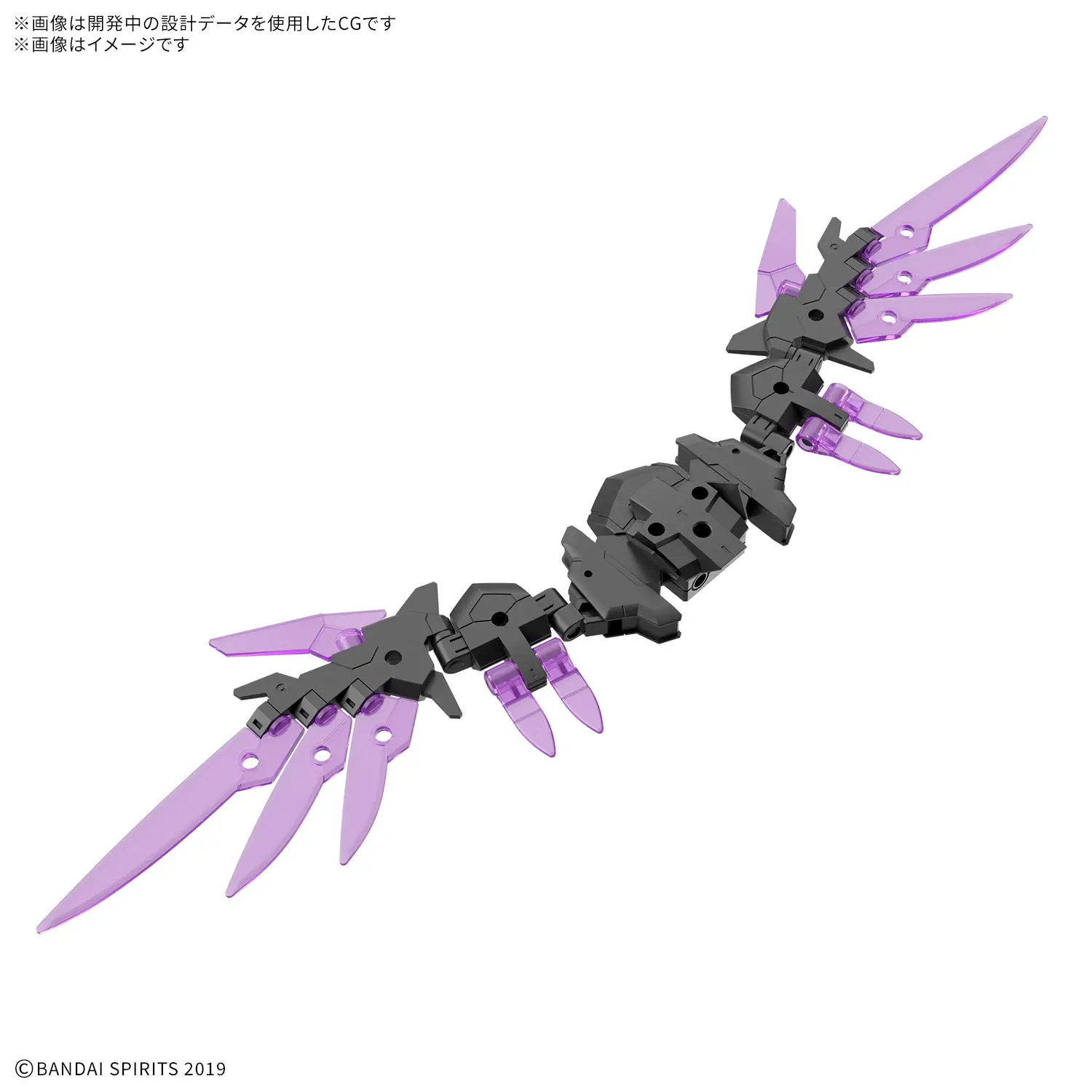 Noutati - 30MM Option Parts Set 22 Wing Unit 2 1:144