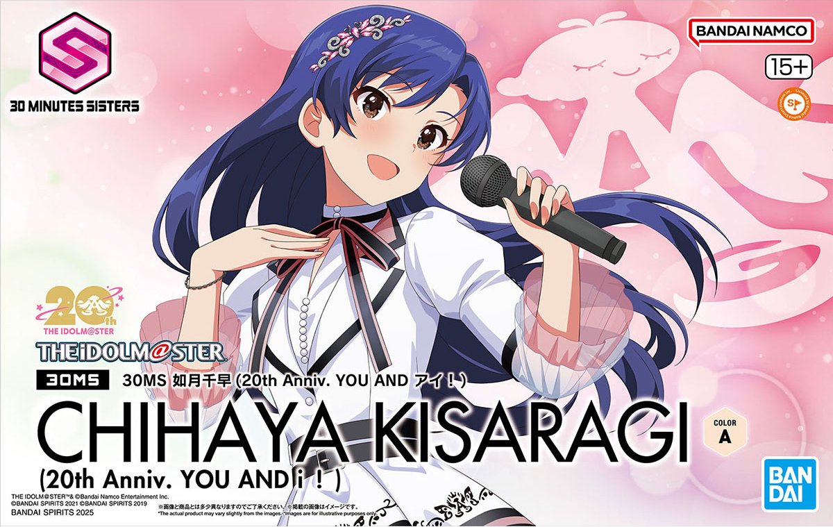 Geek Stuff - 30MS Chihaya Kisaragi – 20th Anniversary