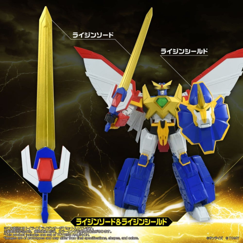 Absolutely Invincible Raijin-Oh Toyrise Action Figure Raijin-Oh 26 cm [6]