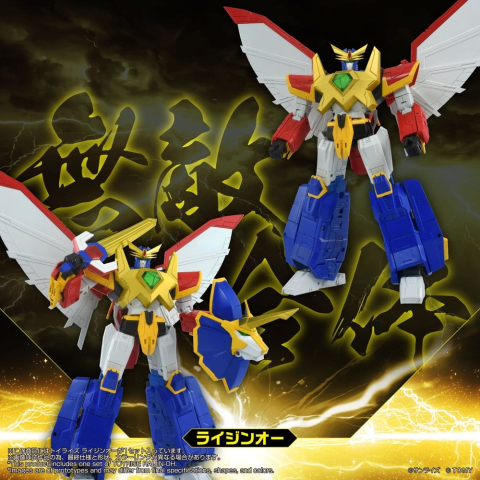 Absolutely Invincible Raijin-Oh Toyrise Action Figure Raijin-Oh 26 cm [4]