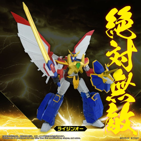 Jucarii - Absolutely Invincible Raijin-Oh Toyrise Action Figure Raijin-Oh 26 cm