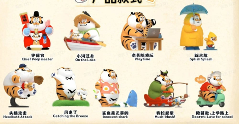 PRECOMENZI - Alexander The Fat Tiger Blind Box Mini Figures Tiger Cub Diaries Display (8)