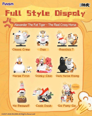Alexander The Fat TigerBlind Box Mini Figures The Real Crazy Horse Display (8) [8]