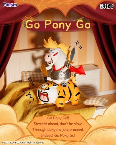 Alexander The Fat TigerBlind Box Mini Figures The Real Crazy Horse Display (8) [7]