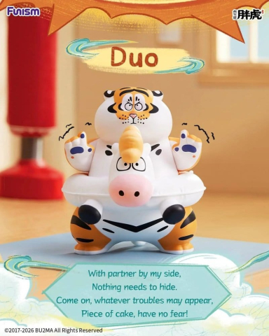 Alexander The Fat TigerBlind Box Mini Figures The Real Crazy Horse Display (8) [10]