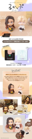 Alien Stage Look Up PVC Figures 2-Pack Hyuna & Luka 11 cm (with gift) [3]