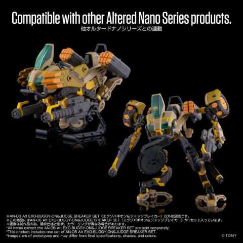Altered Nano AN-06 Action Figure Alt Exo-Buggy-On & Judge Breaker Set 16 cm [4]