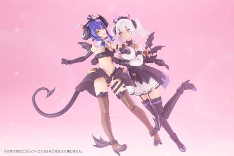 Arcanadea Plastic Model Kit Soffiera (Reproduction) 17 cm [19]