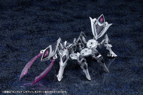 Arcanadea Plastic Model Kit XenoAlma Legiant 8 cm [6]