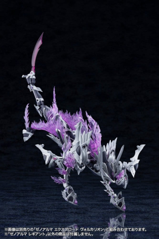 Arcanadea Plastic Model Kit XenoAlma Legiant 8 cm [15]