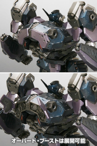 Armored Core Plastic Model 1/72 CREST CR-C75U2 Close Quarters Ver. 16 cm [1]