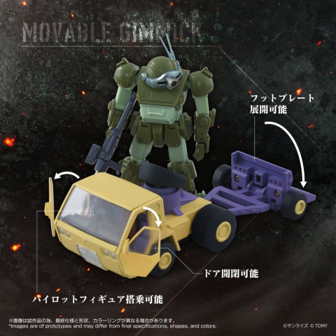 Armored Trooper Votoms Action Figure 1/48 Toyrise At-10 At Truck & Scope Dog 9 cm [3]