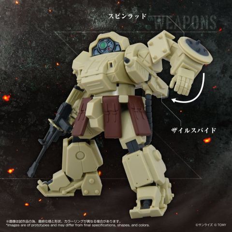 Armored Trooper Votoms Action Figure ToyRise AT-13 Erdspinne [3]