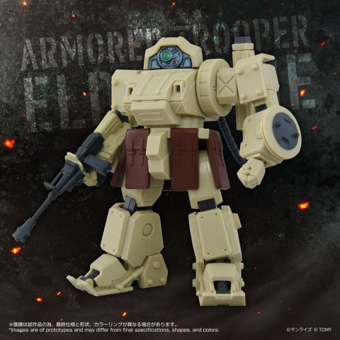 Armored Trooper Votoms Action Figure ToyRise AT-13 Erdspinne [4]