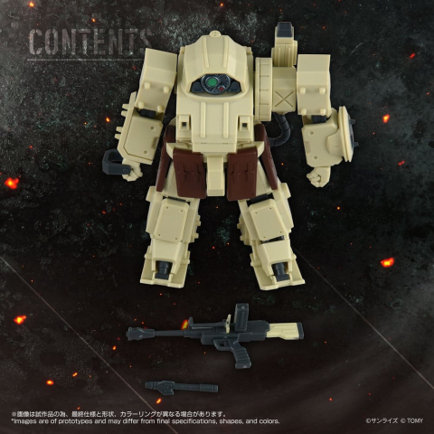 Armored Trooper Votoms Action Figure ToyRise AT-13 Erdspinne [1]