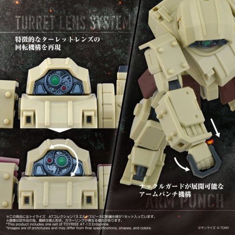 PRECOMENZI - Armored Trooper Votoms Action Figure ToyRise AT-13 Erdspinne
