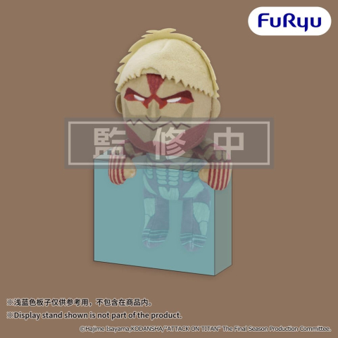 Manga & Anime - Attack on Titan Hanging Plush Figure Armored Titan 15 cm