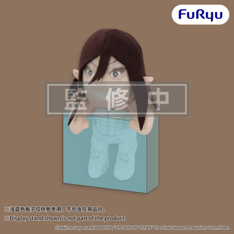 PRECOMENZI - Attack on Titan Plush Figure Attack Titan 15 cm