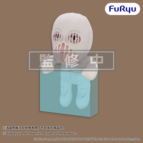 PRECOMENZI - Attack on Titan Plush Figure War Hammer Titan 15 cm