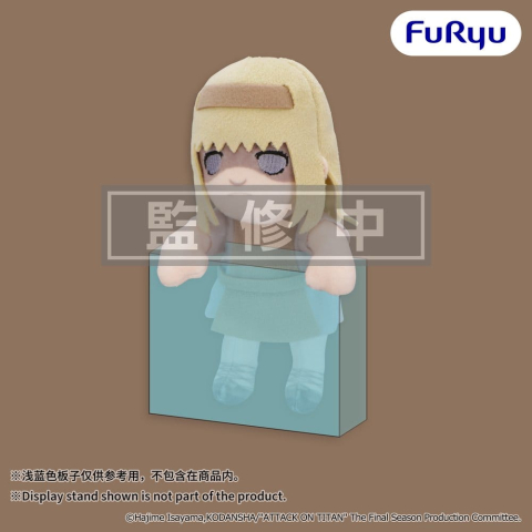 PRECOMENZI - Attack on Titan Plush Figure Ymir Fritz 15 cm