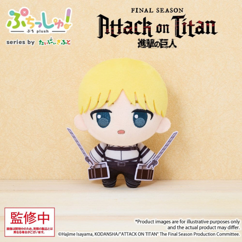 PRECOMENZI - Attack on Titan Puchish! Plush Figure Armin Arlert Vol. 1 12 cm
