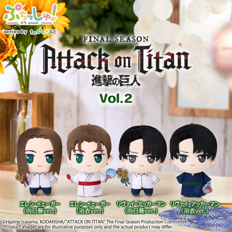 Jucarii - Attack on Titan Puchish! Plush Figure Eren Yeager Vol. 2 (Sunflower Ver.) 12 cm