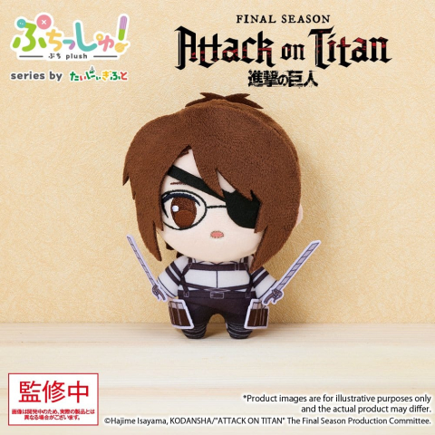 PRECOMENZI - Attack on Titan Puchish! Plush Figure Hanji Zoe Vol. 1 12 cm