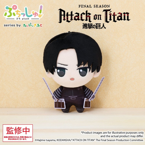 PRECOMENZI - Attack on Titan Puchish! Plush Figure Levi Ackerman Vol. 1 12 cm