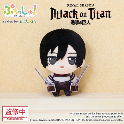 PRECOMENZI - Attack on Titan Puchish! Plush Figure Mikasa Ackerman Vol. 1 12 cm