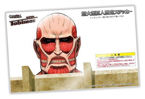 Attack on Titan Tobimas Mini Figures Pack of 6 (with gift) [13]