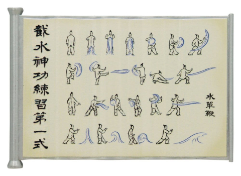 Collectibles - Avatar: The Last Airbender Replica Waterbending Scroll