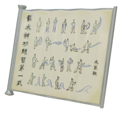 Avatar: The Last Airbender Replica Waterbending Scroll [1]