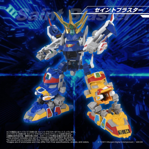 B-Daman TOYRISE Action Figure DMB-05 Saint Blaster 23 cm [6]