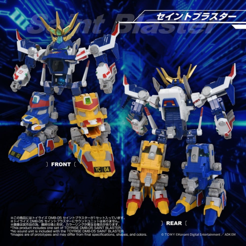 B-Daman TOYRISE Action Figure DMB-05 Saint Blaster 23 cm [7]