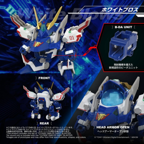 B-Daman TOYRISE Action Figure DMB-05 Saint Blaster 23 cm [8]