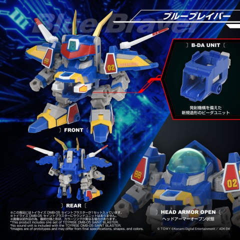 PRECOMENZI - B-Daman TOYRISE Action Figure DMB-05 Saint Blaster 23 cm