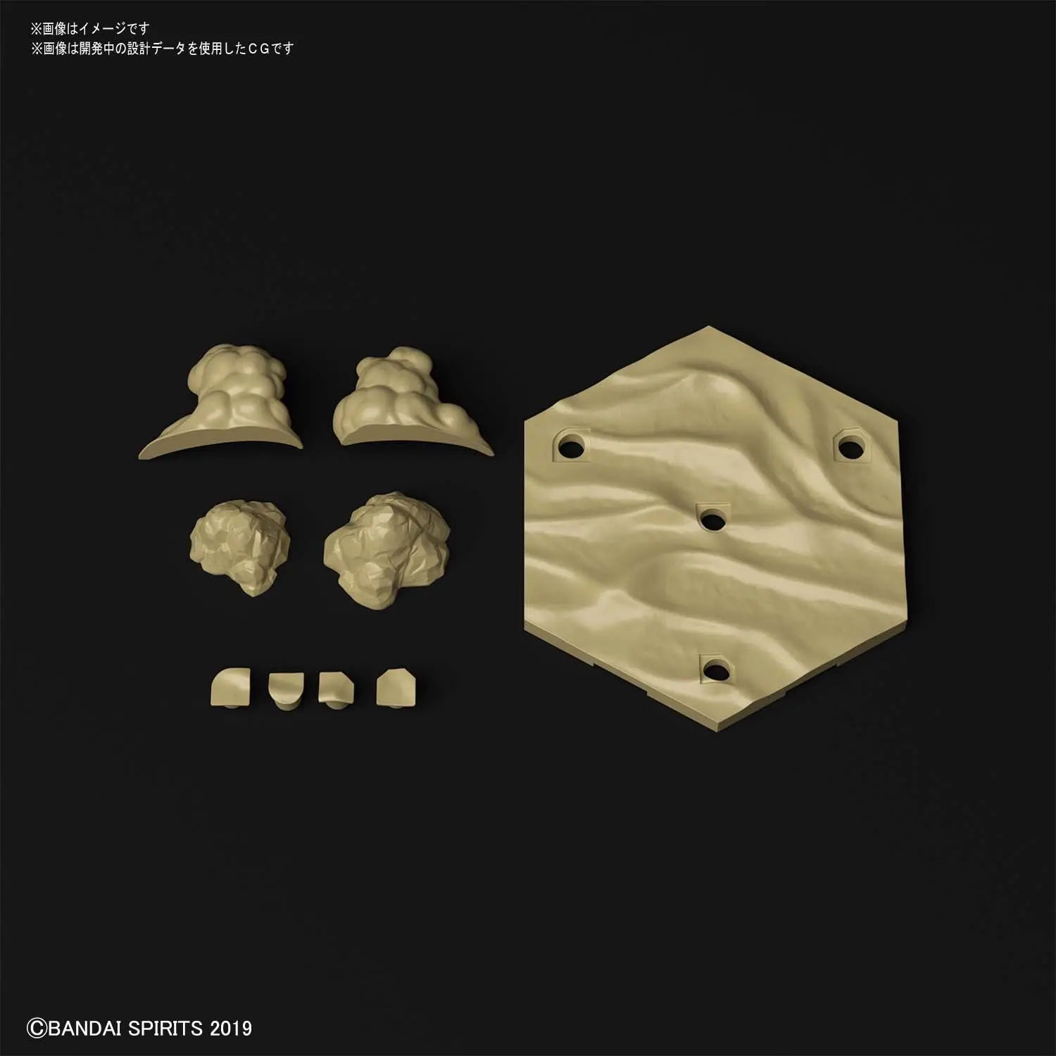 Bandai 30MM Customize Scene Base Desert Version [1]