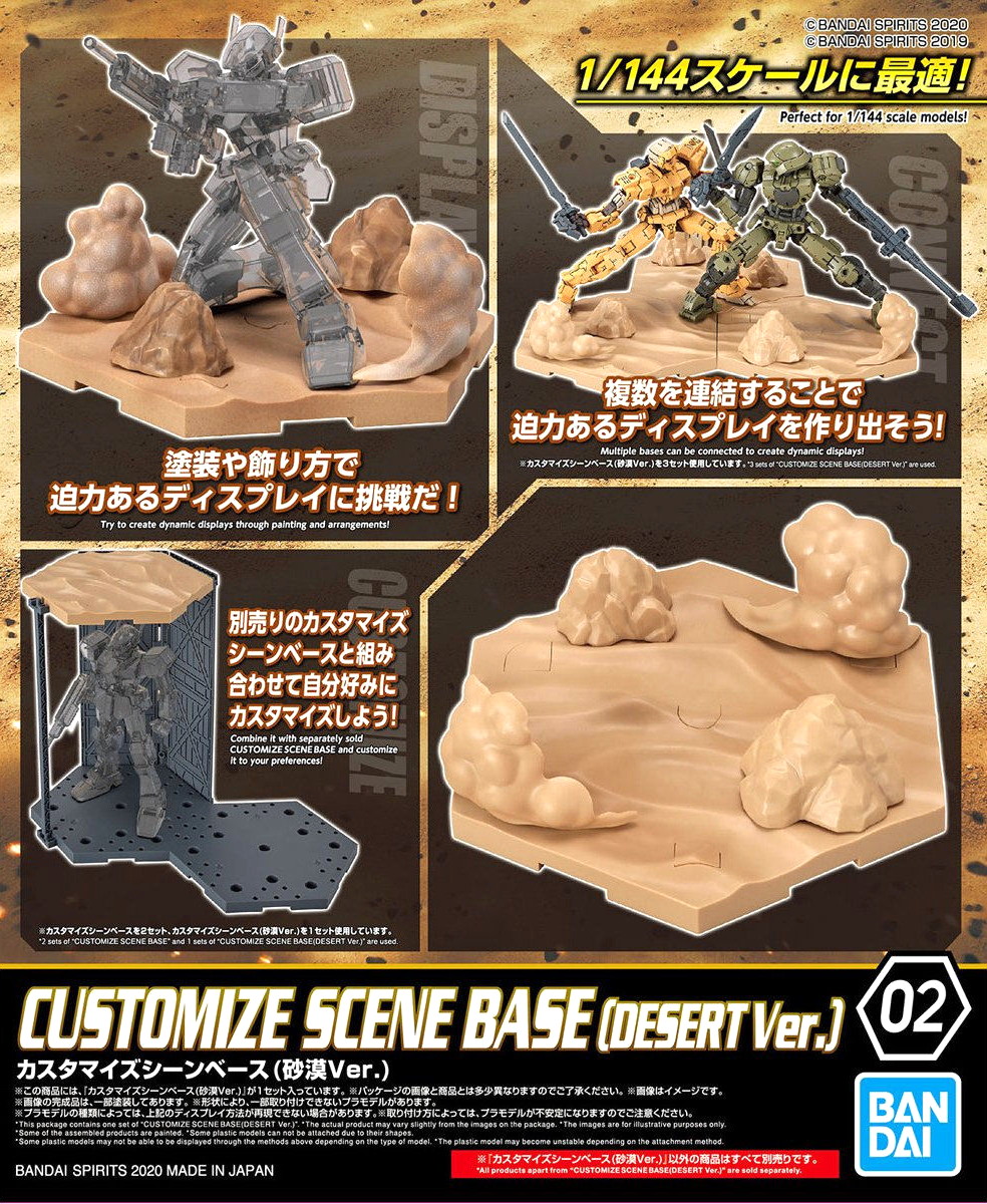 Gundam - Bandai 30MM Customize Scene Base Desert Version