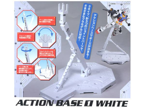 Gundam - Bandai Action Base 1 White